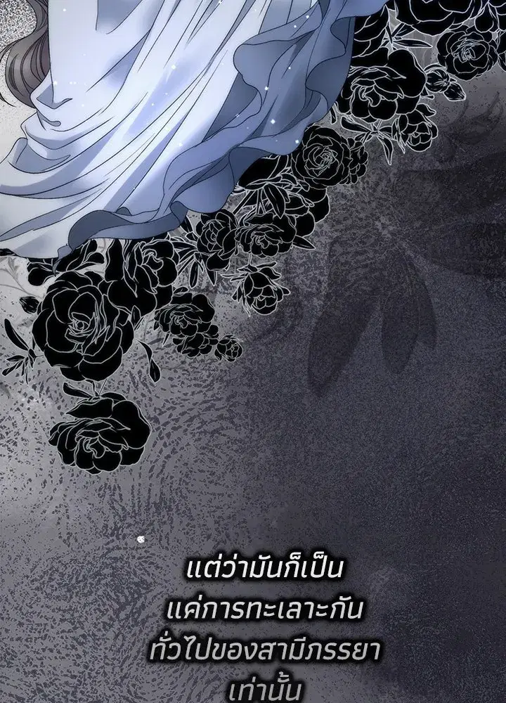 หน้า 143 จาก 196