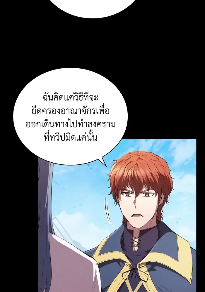 หน้า 65 จาก 111