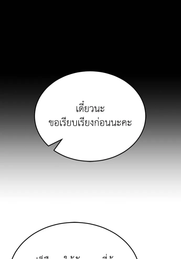 หน้า 109 จาก 132