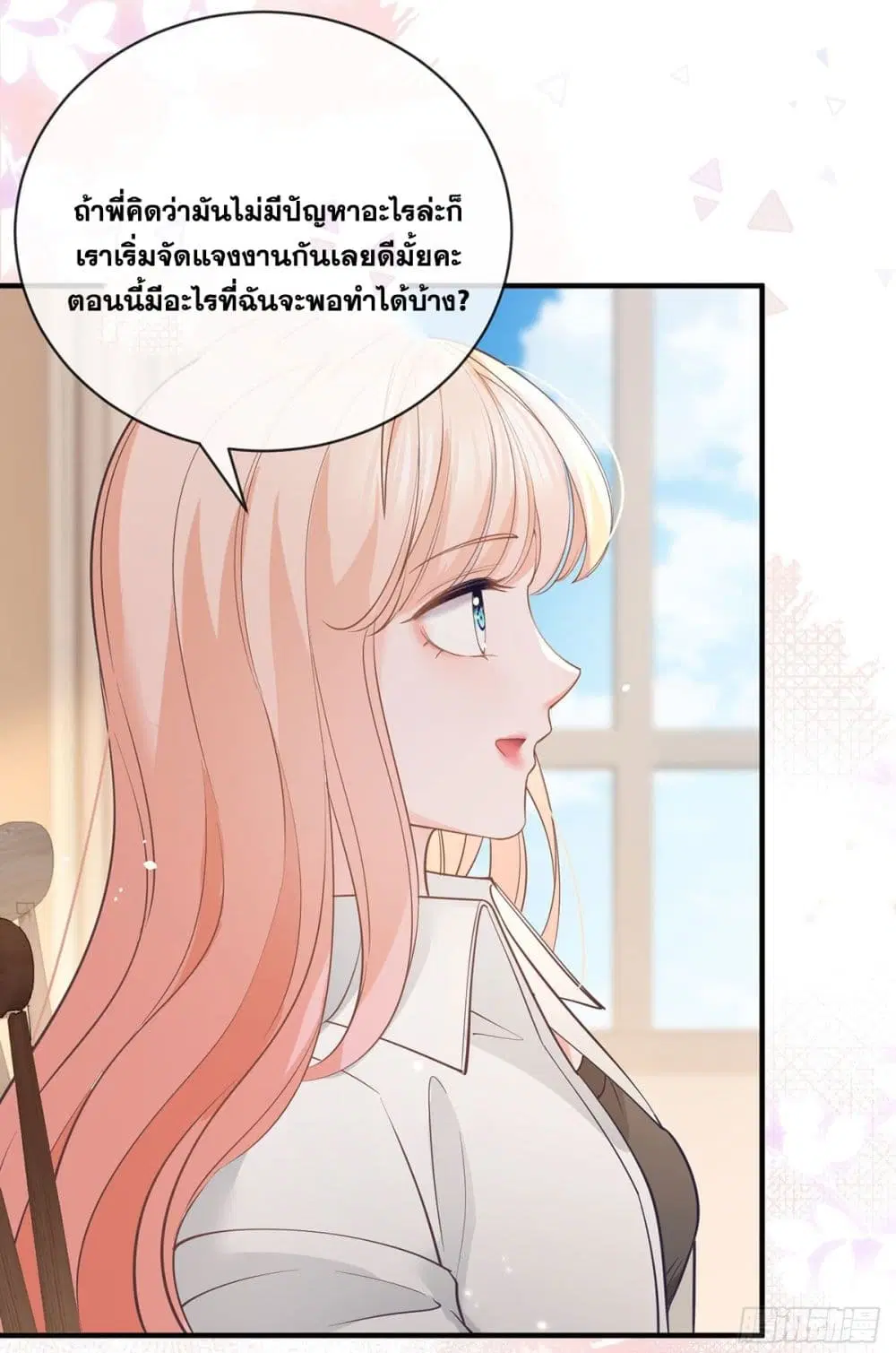 หน้า 20 จาก 40