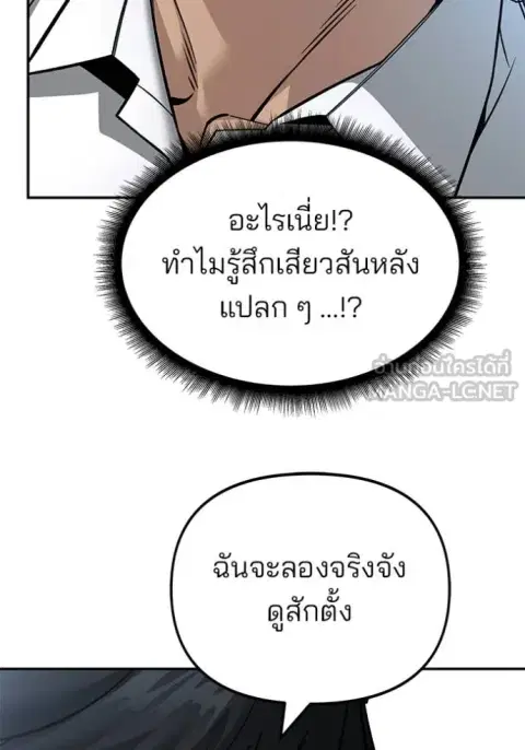 หน้า 118 จาก 207