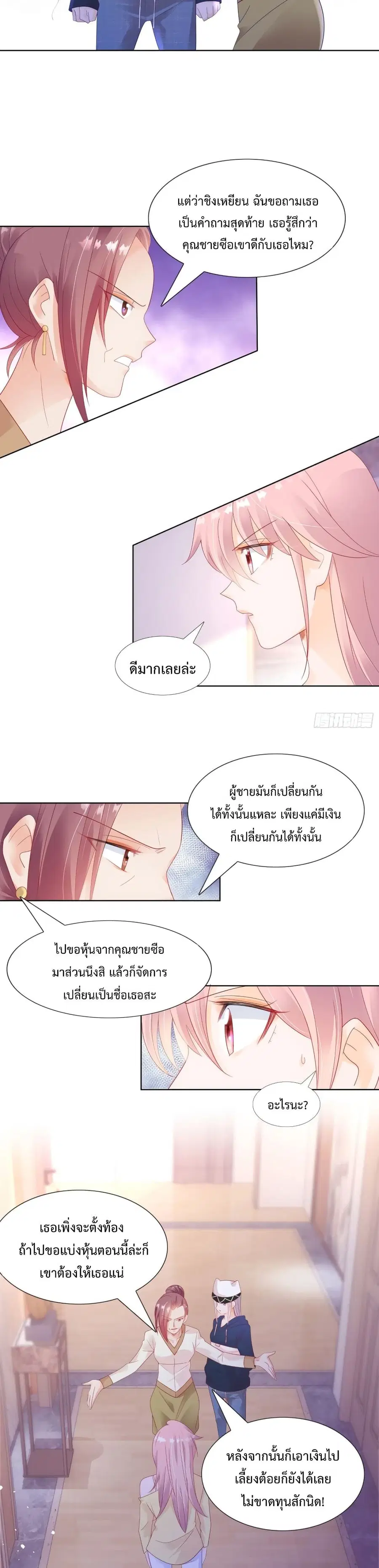 หน้า 5 จาก 12
