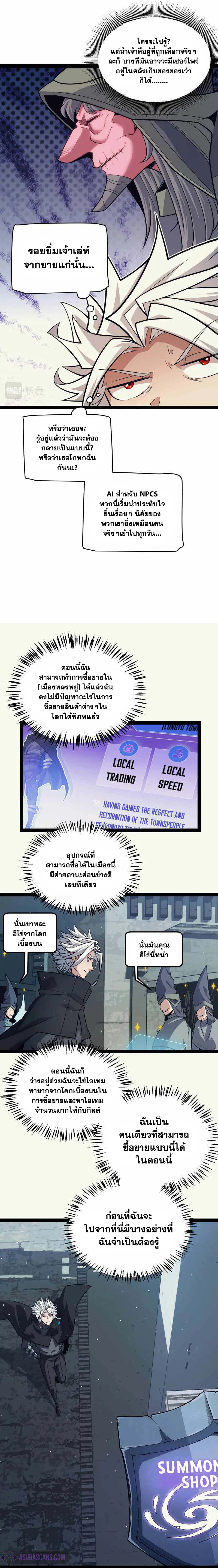 หน้า 8 จาก 11