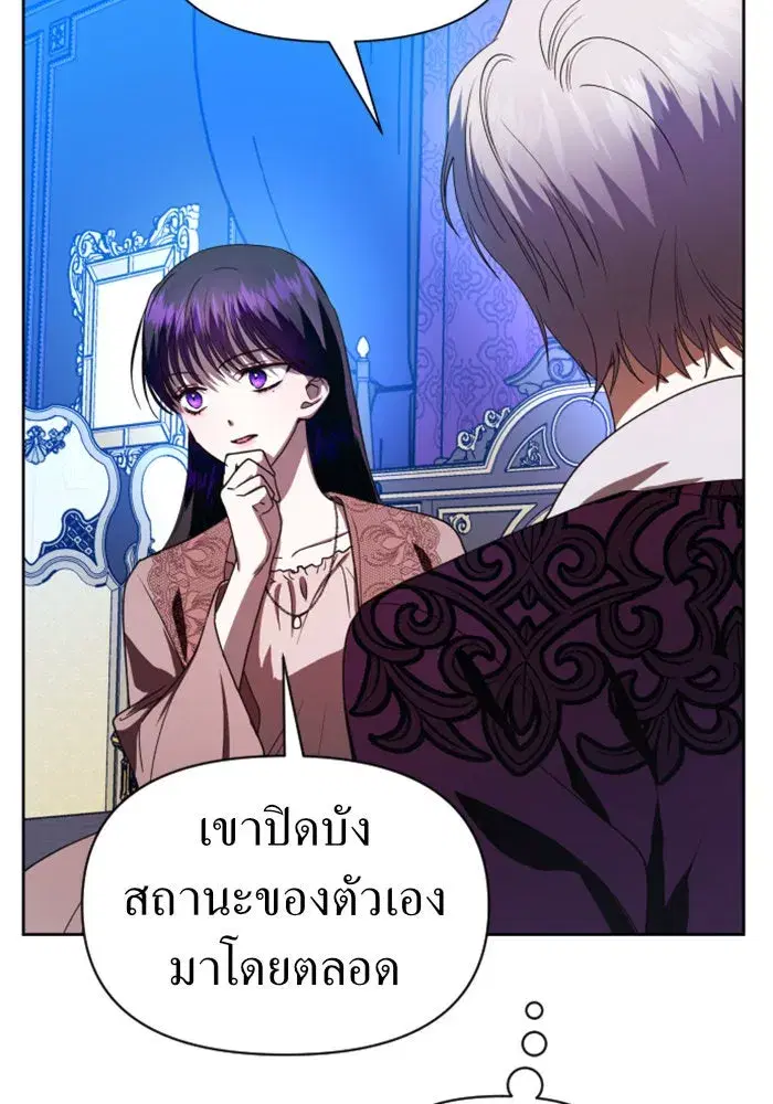 หน้า 179 จาก 198