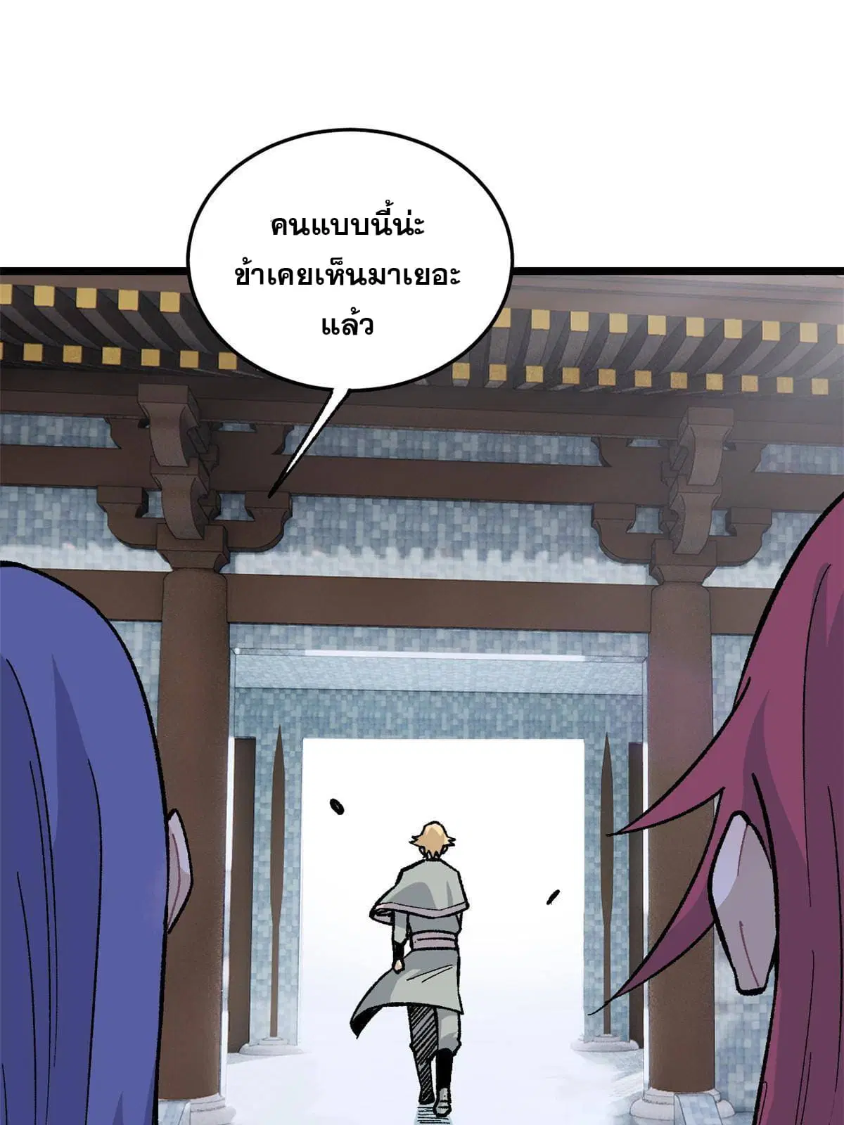 หน้า 4 จาก 80