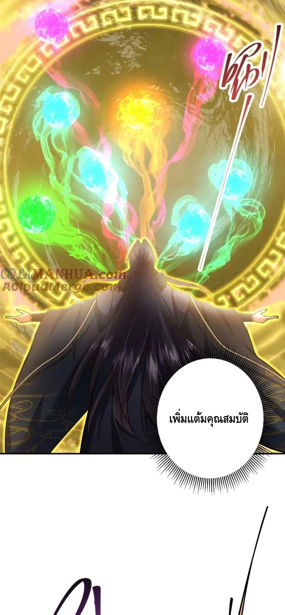 หน้า 13 จาก 52