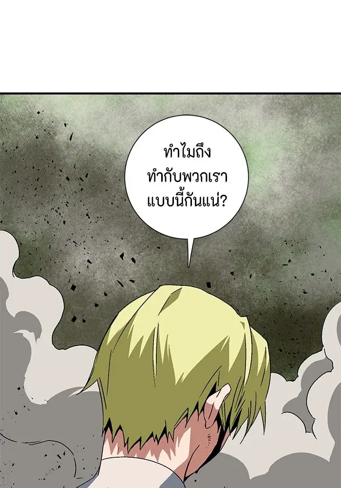 หน้า 58 จาก 110