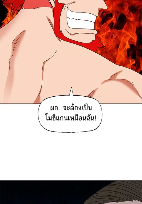 หน้า 118 จาก 120