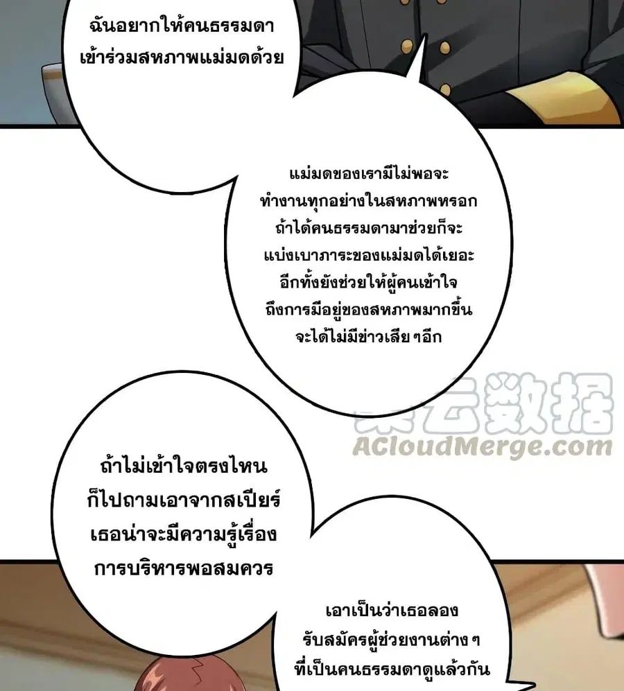 หน้า 13 จาก 51