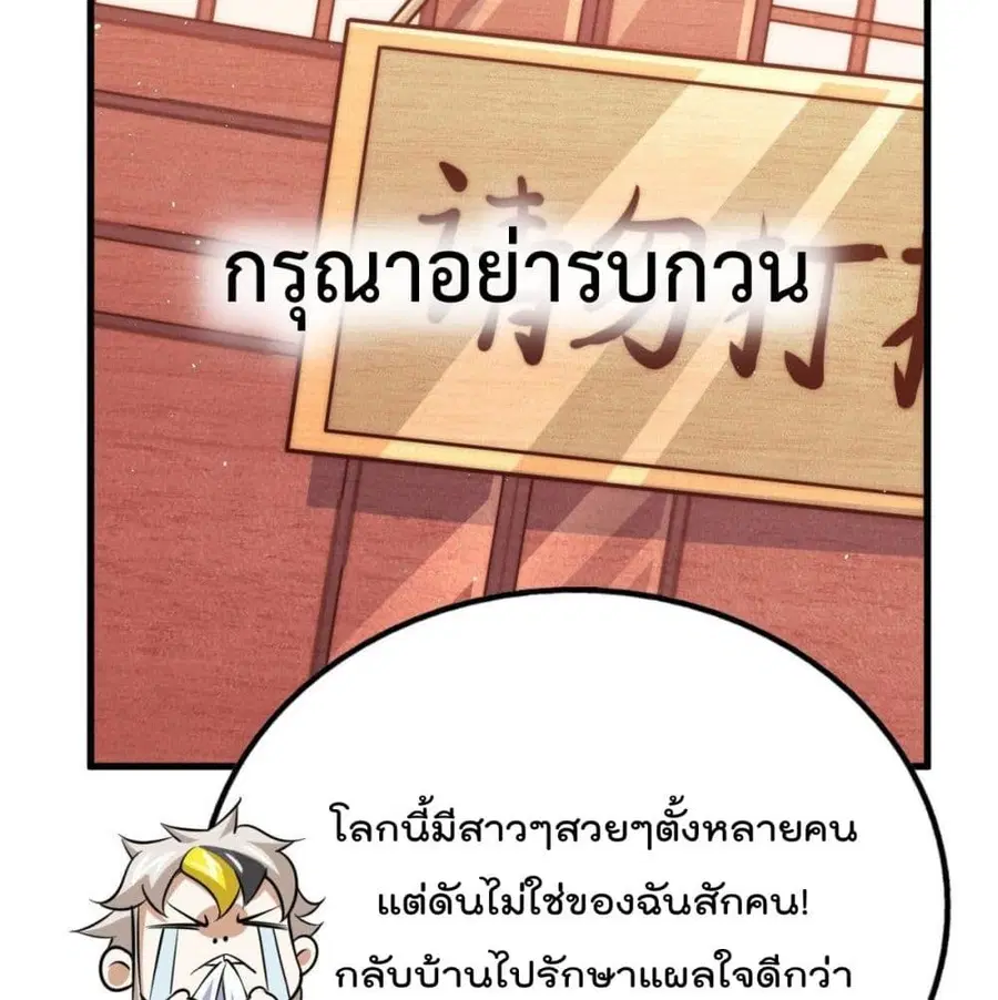 หน้า 42 จาก 91