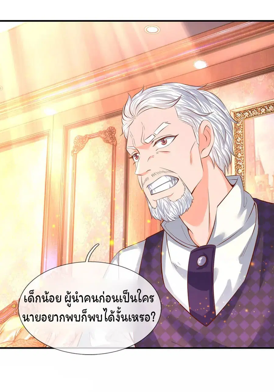 หน้า 15 จาก 21