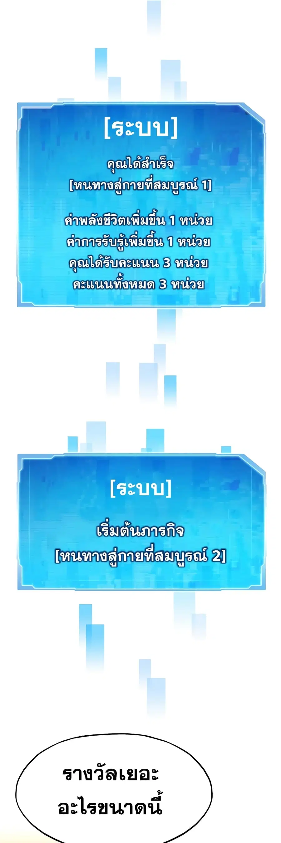 หน้า 29 จาก 62