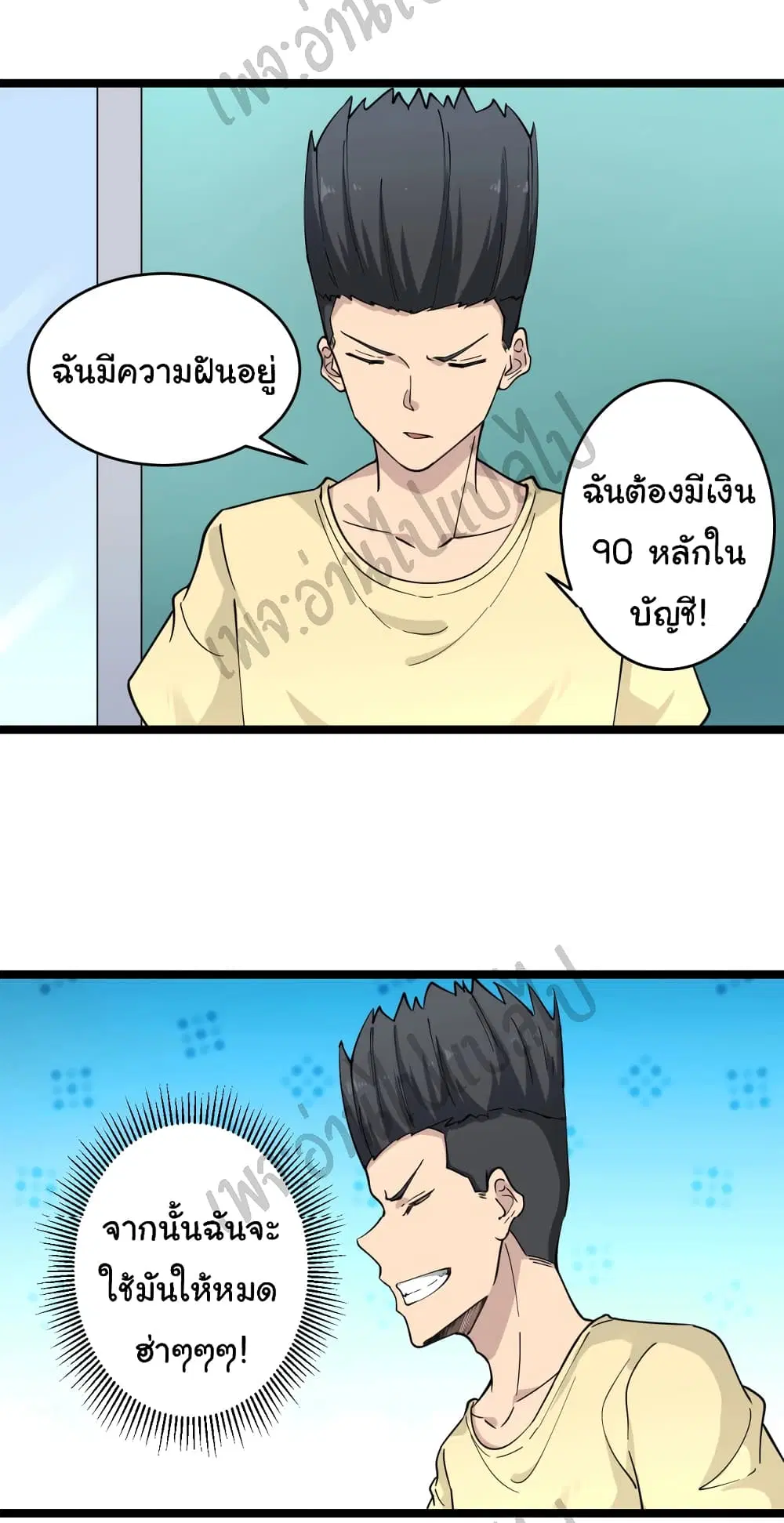 หน้า 12 จาก 32