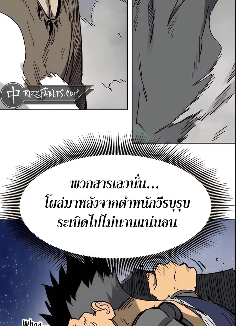 หน้า 99 จาก 140