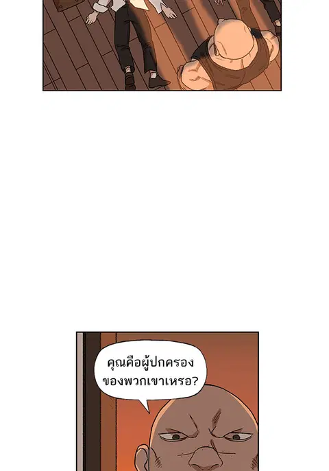 หน้า 89 จาก 137