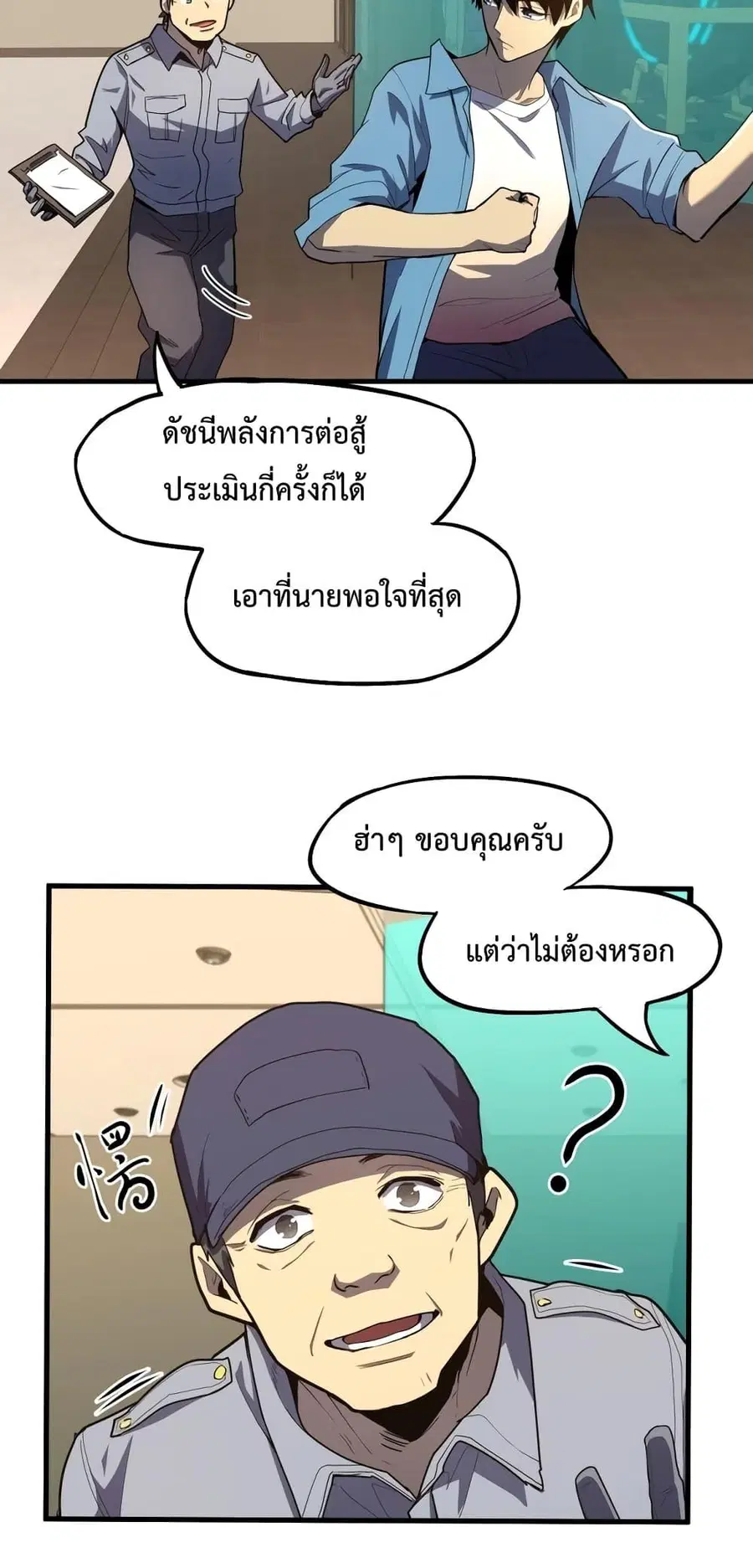หน้า 57 จาก 62