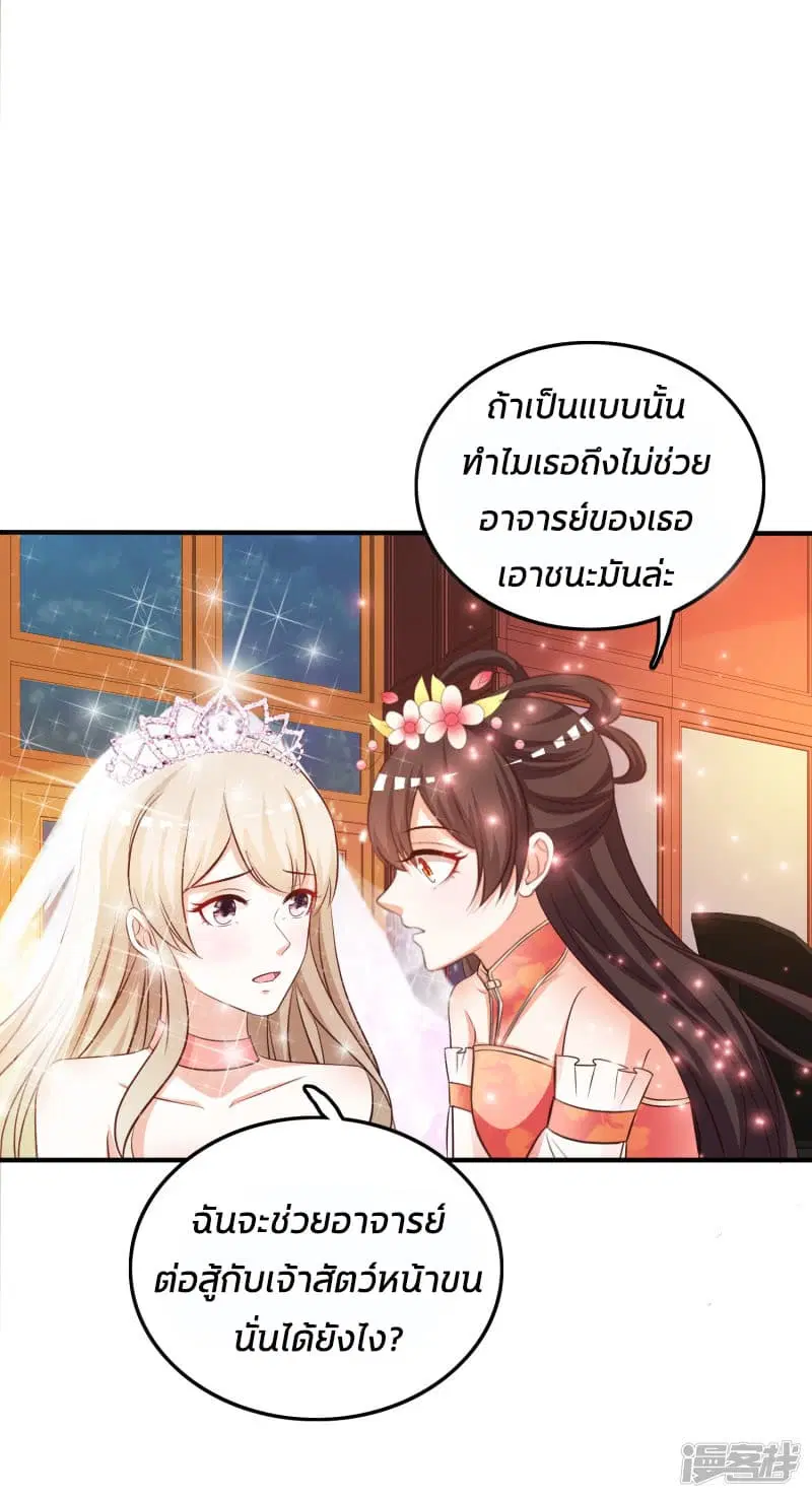 หน้า 25 จาก 40