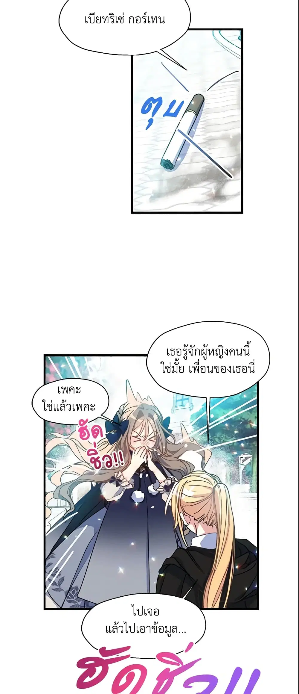 หน้า 26 จาก 35