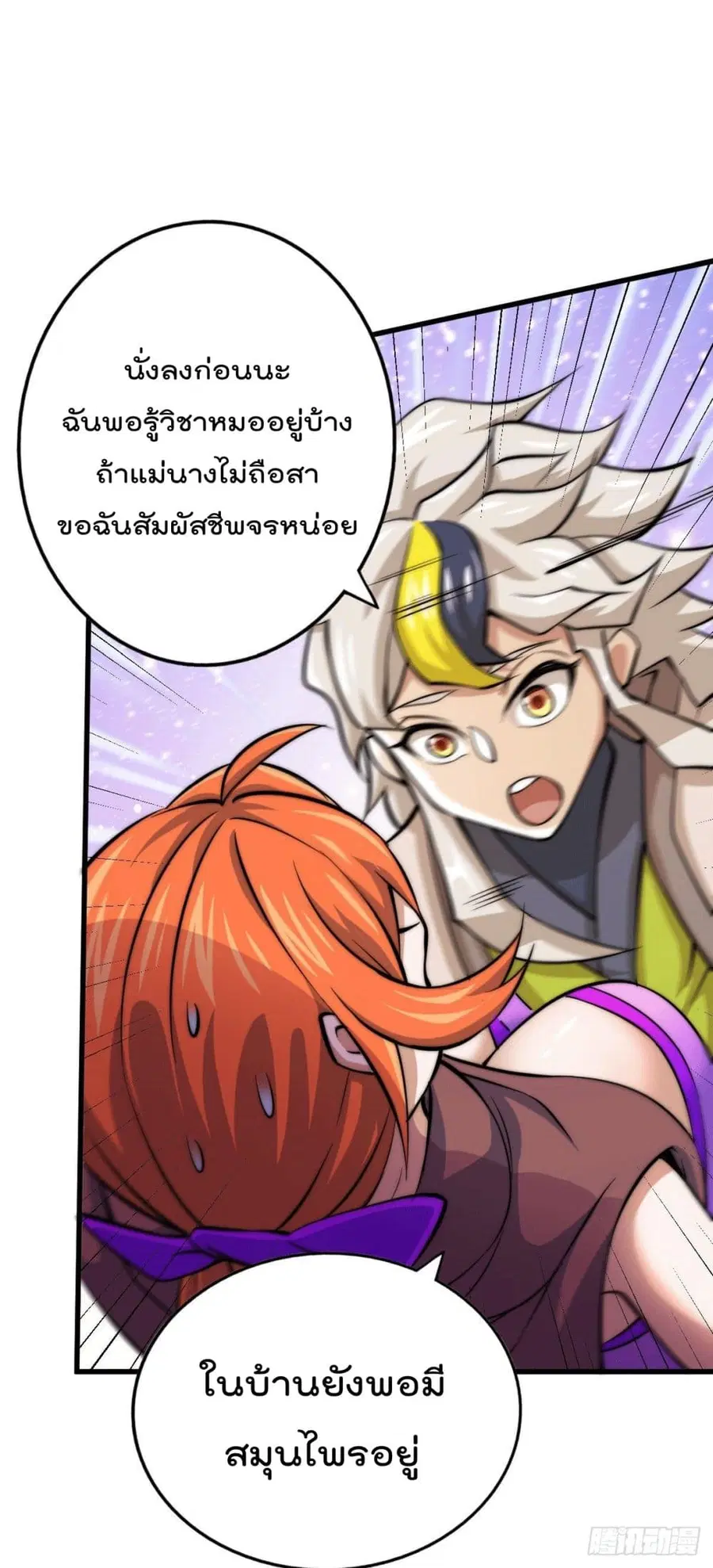 หน้า 28 จาก 52