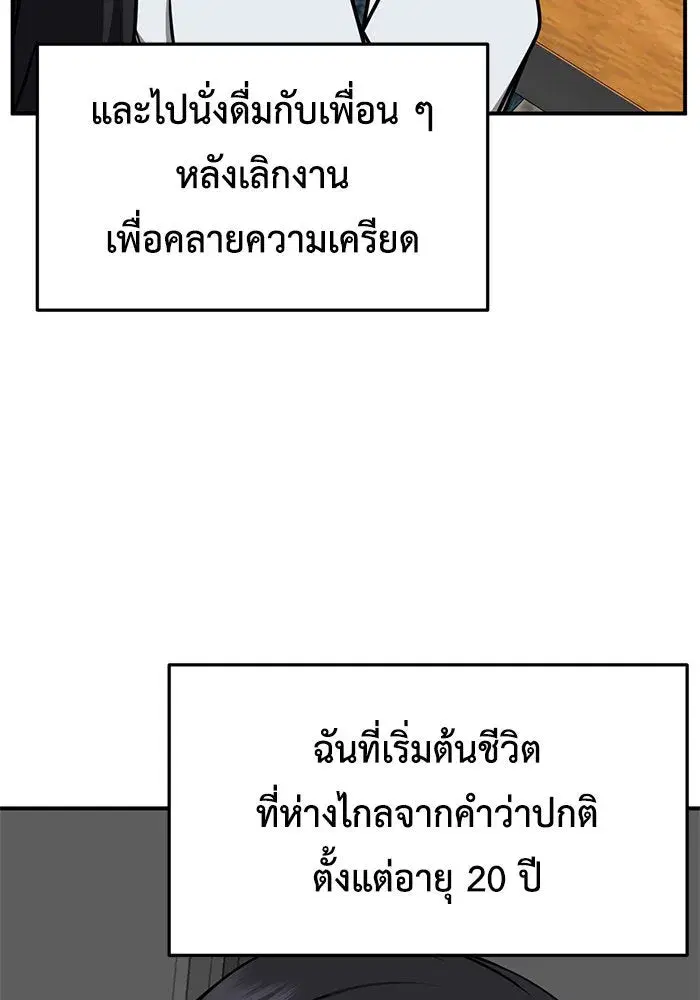 หน้า 73 จาก 170
