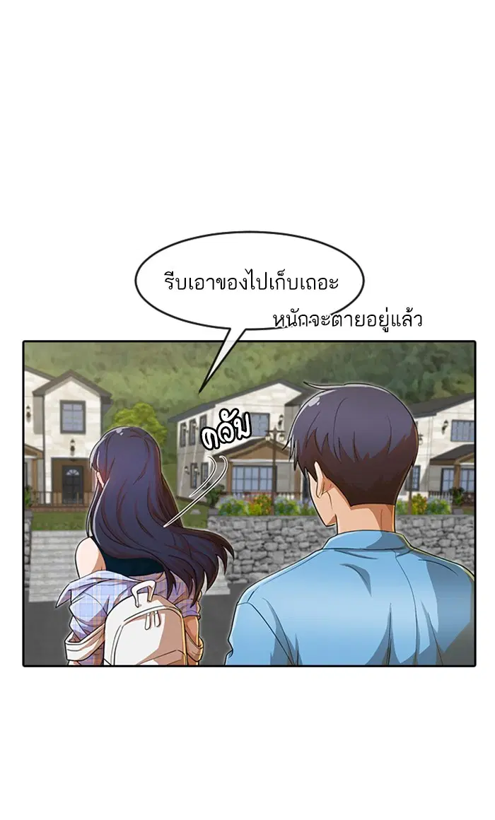 หน้า 73 จาก 105