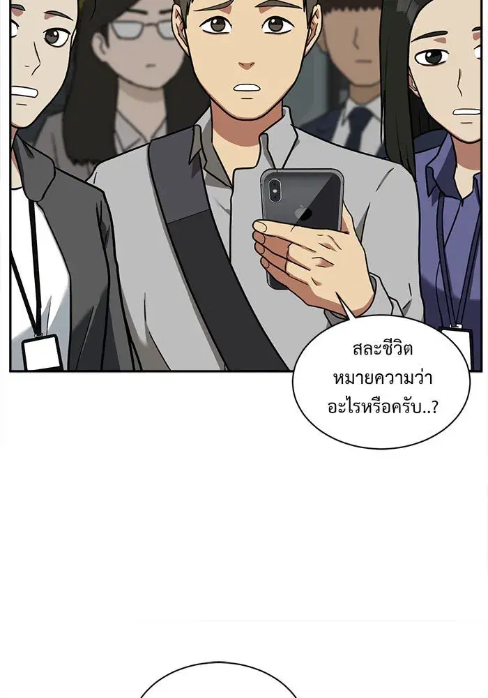 หน้า 79 จาก 184