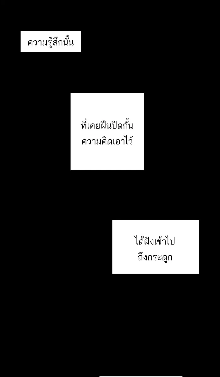 หน้า 76 จาก 81