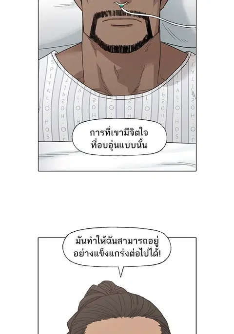 หน้า 81 จาก 106