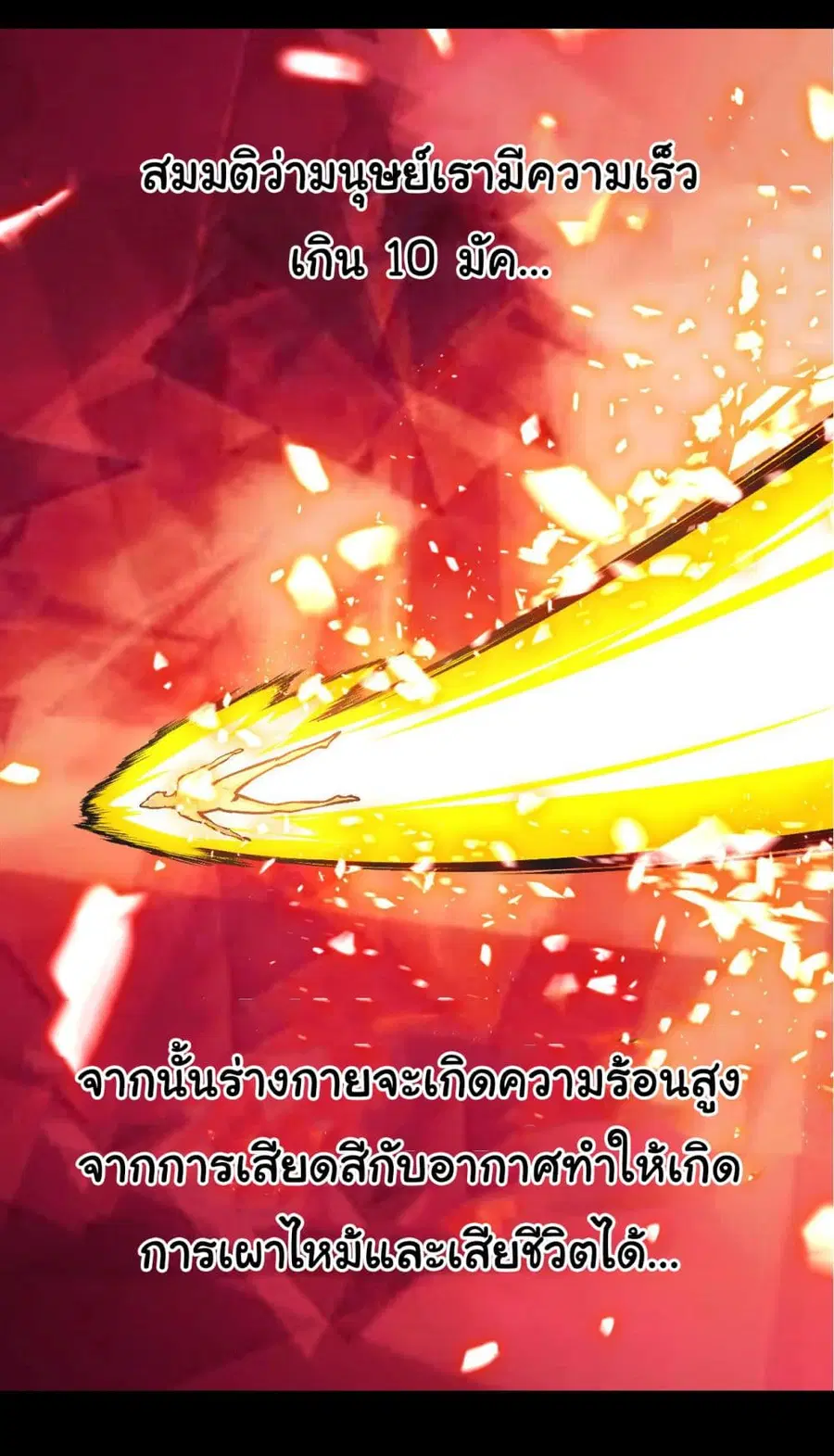 หน้า 10 จาก 66