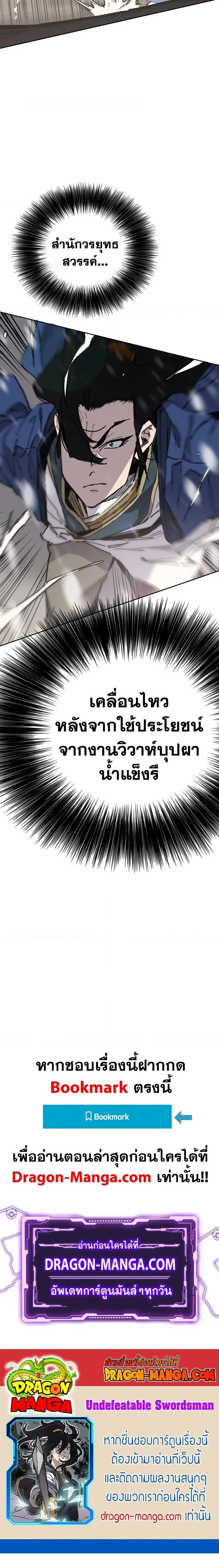 หน้า 30 จาก 30