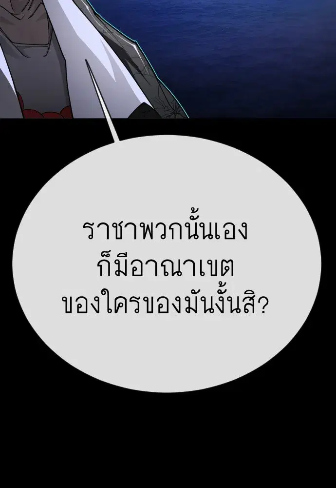 หน้า 94 จาก 193