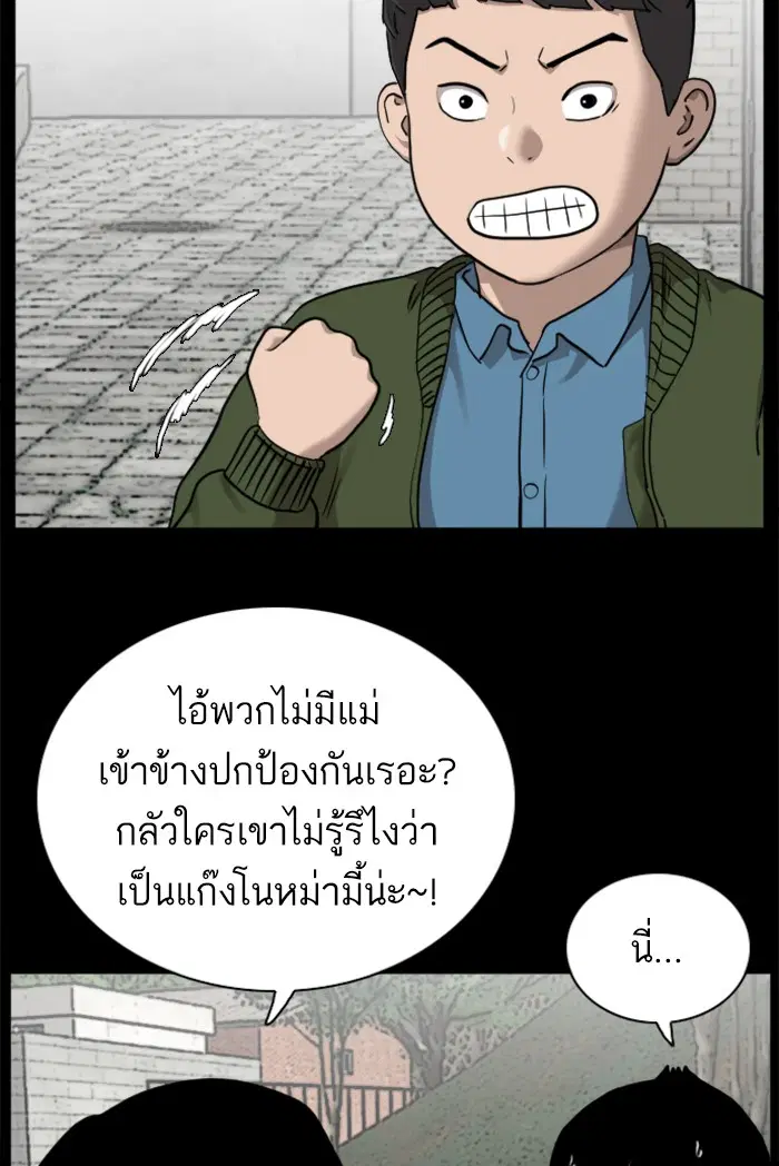 หน้า 11 จาก 124