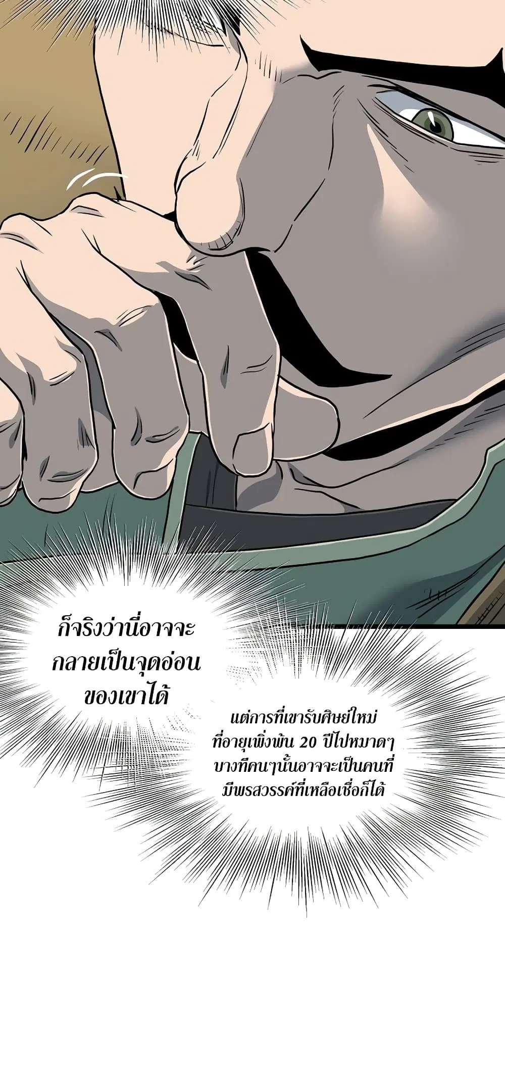หน้า 28 จาก 62