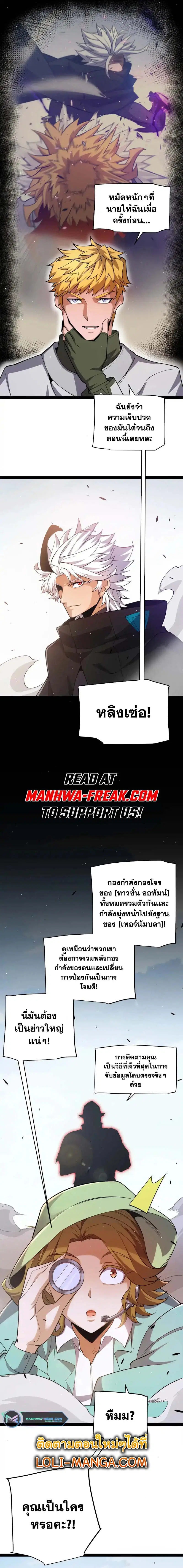 หน้า 11 จาก 13