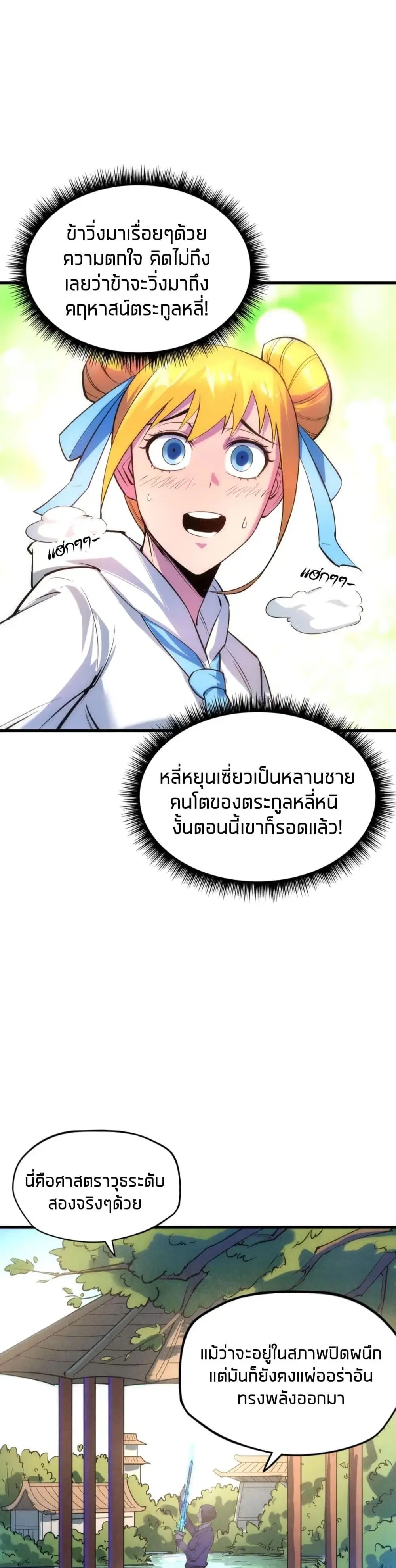 หน้า 15 จาก 22