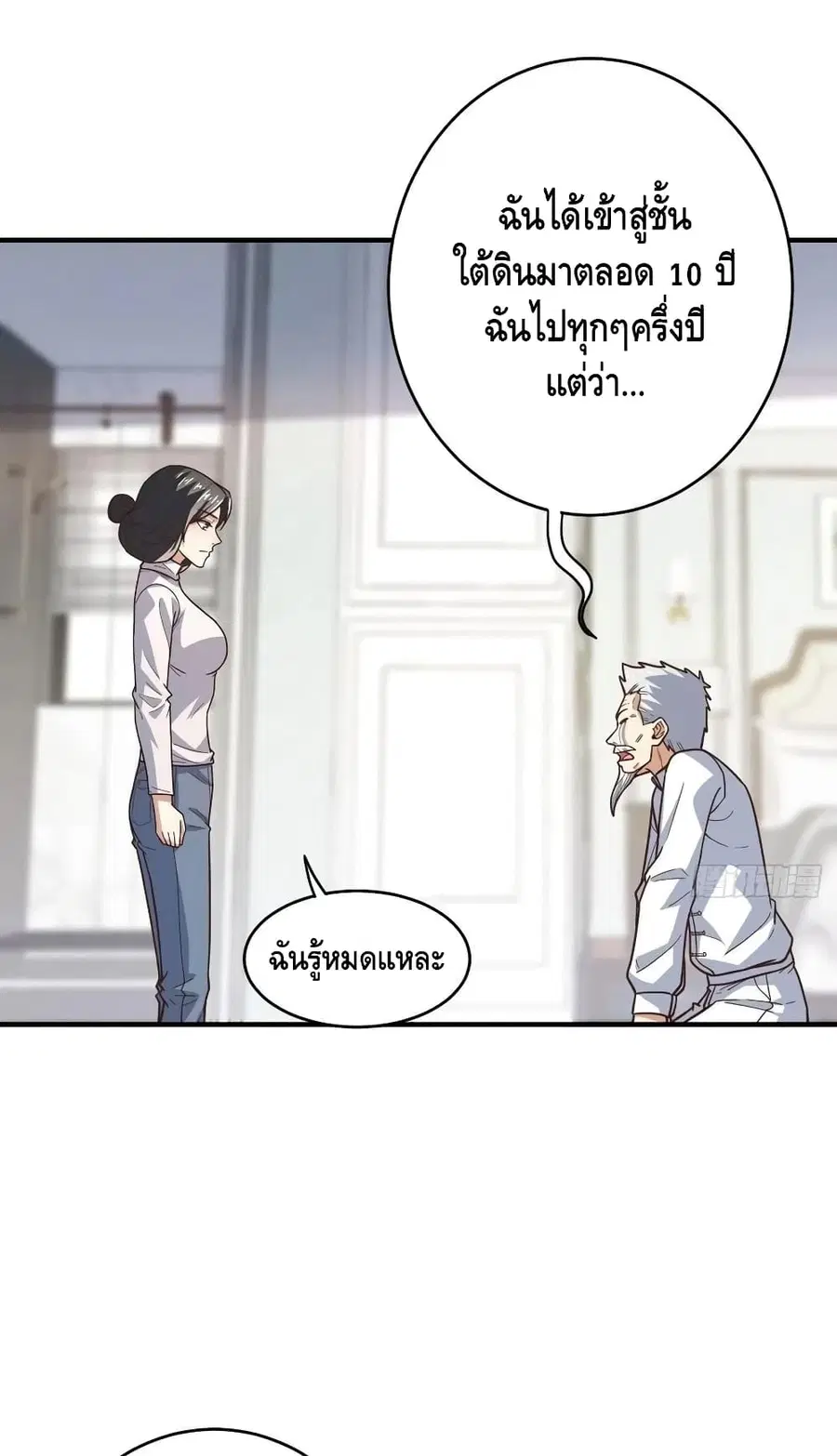 หน้า 31 จาก 52