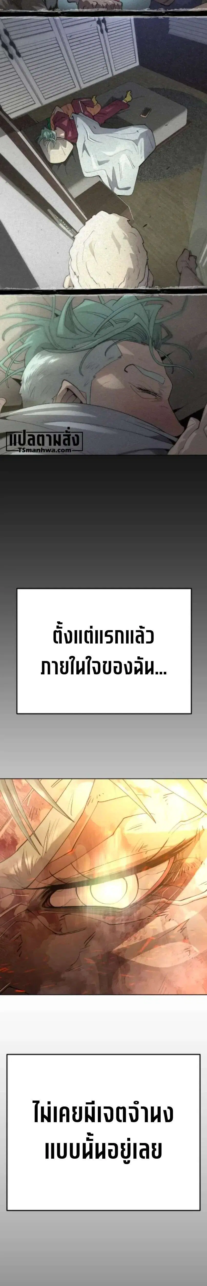 หน้า 44 จาก 57