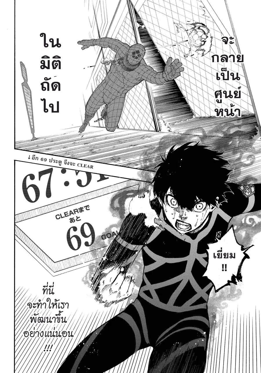 หน้า 23 จาก 23