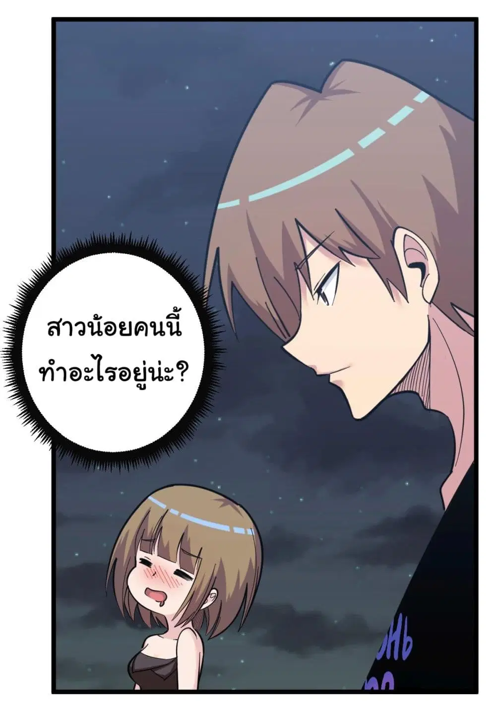 หน้า 19 จาก 36