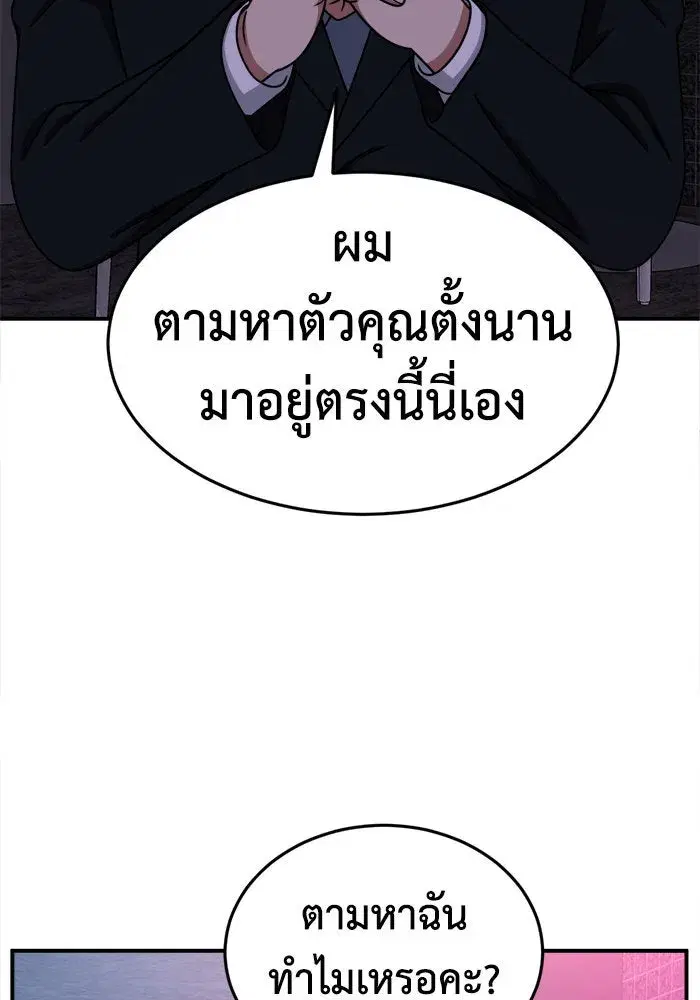 หน้า 143 จาก 152