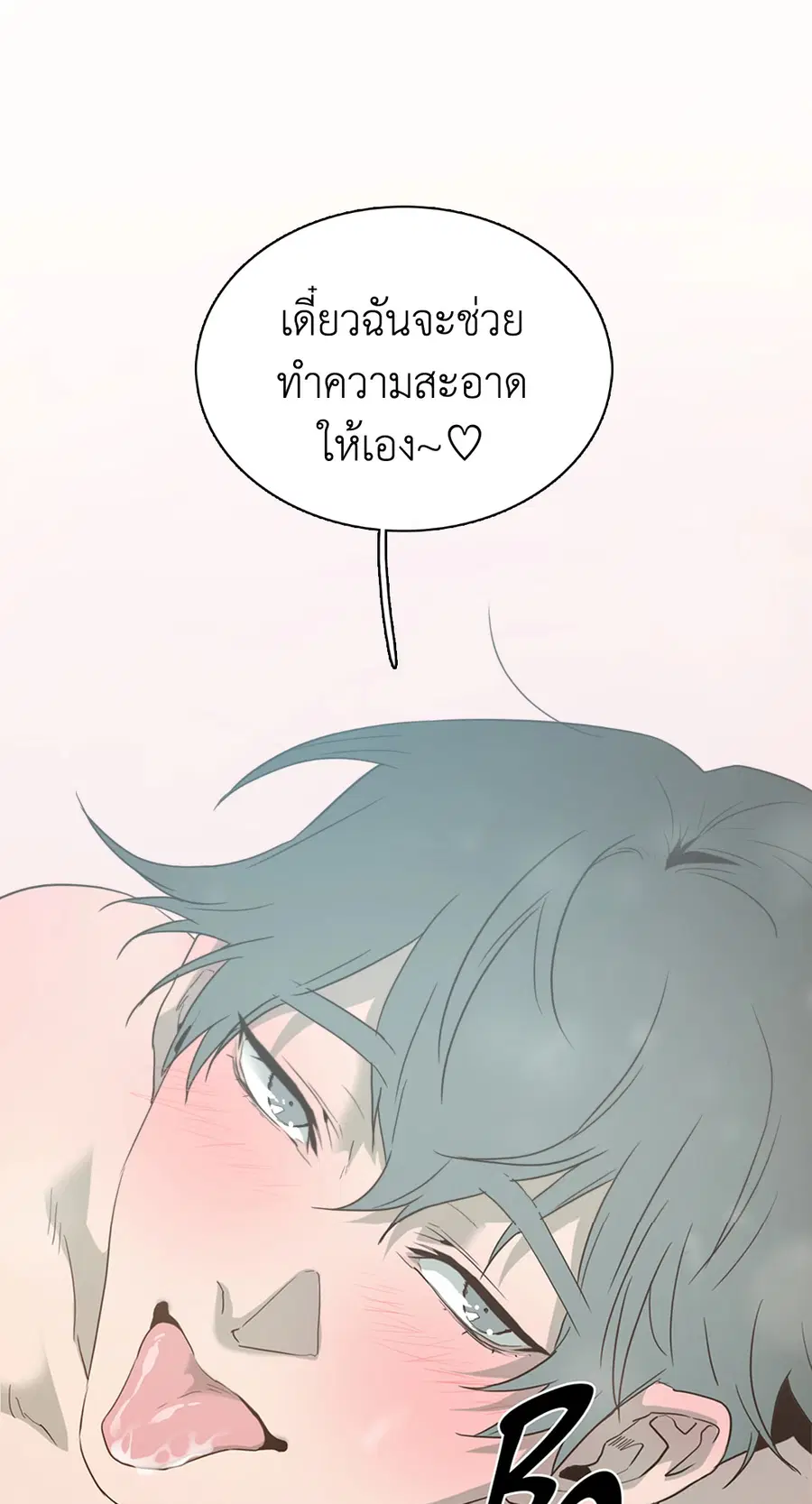 หน้า 139 จาก 141
