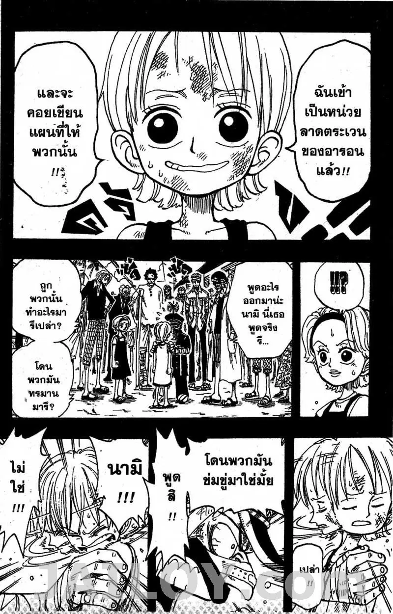 หน้า 13 จาก 19
