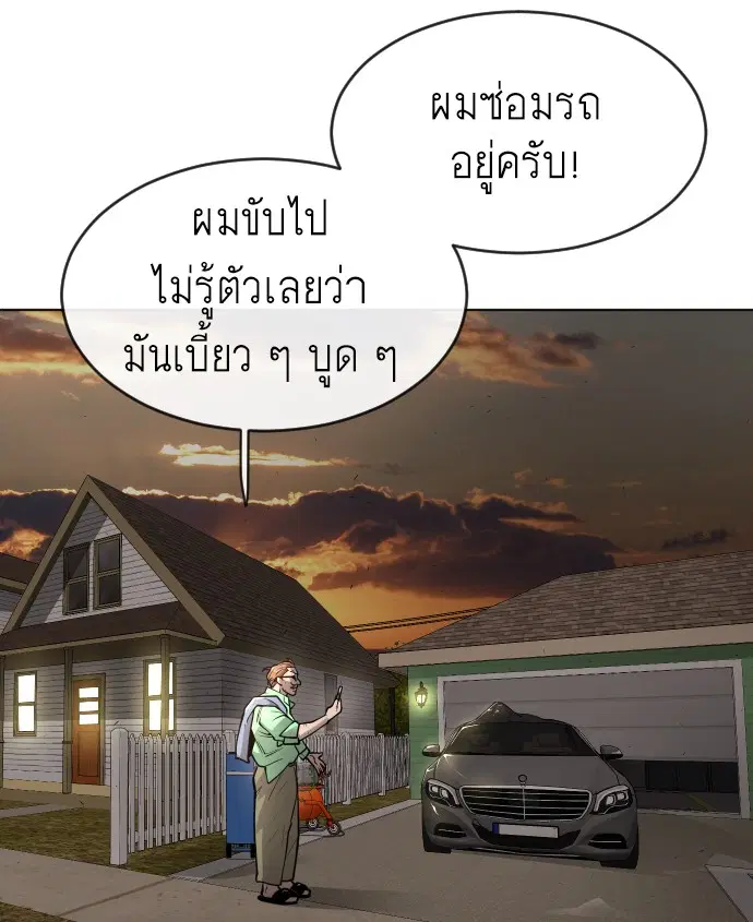 หน้า 74 จาก 147
