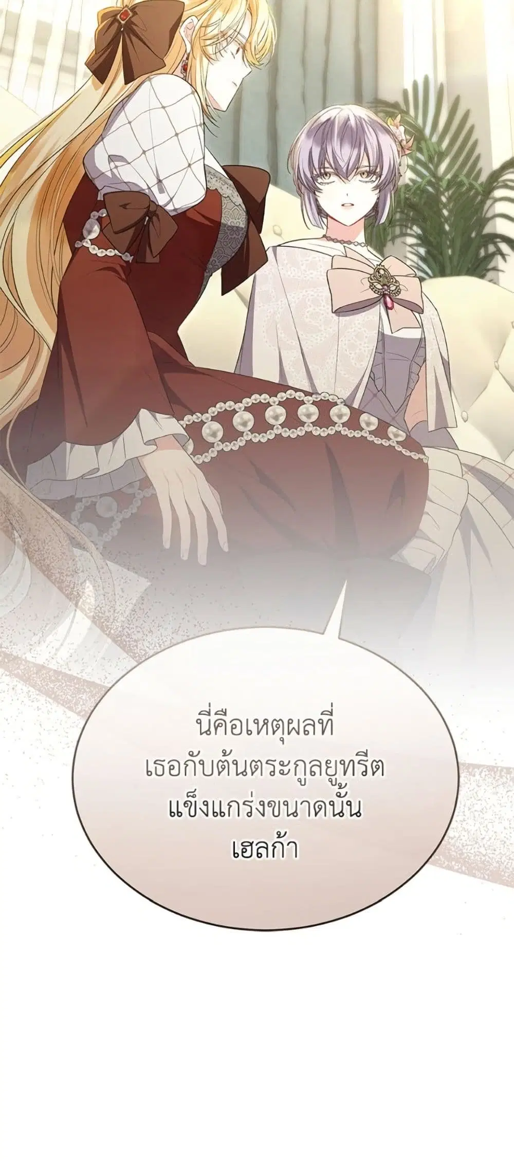 หน้า 47 จาก 48