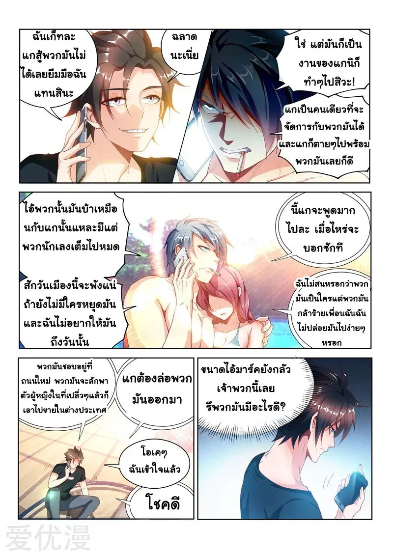 หน้า 11 จาก 16