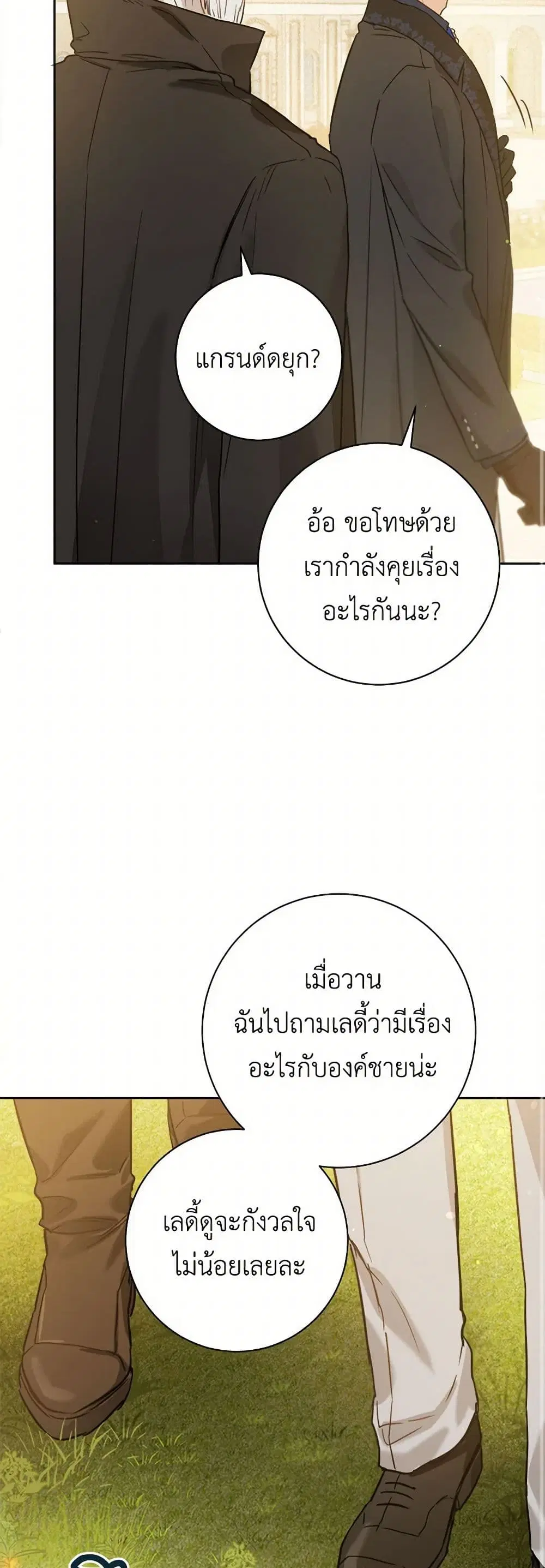 หน้า 32 จาก 42