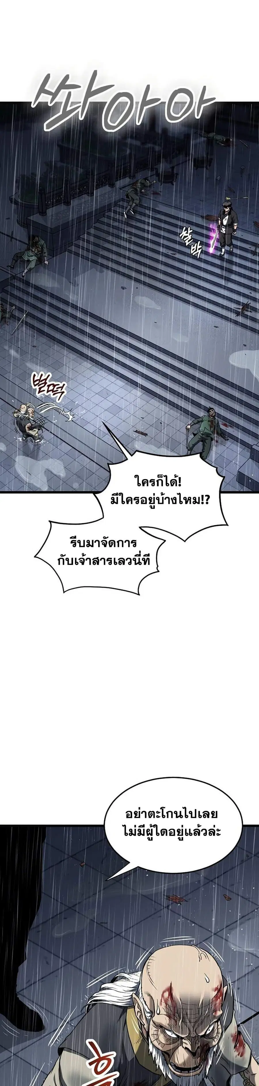 หน้า 18 จาก 50