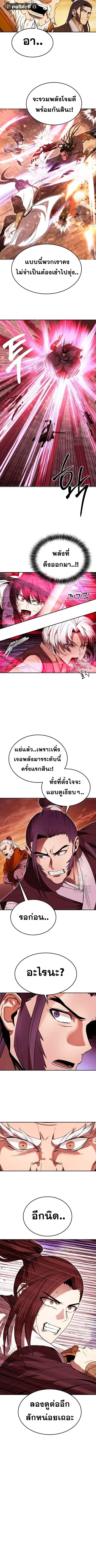 หน้า 7 จาก 7