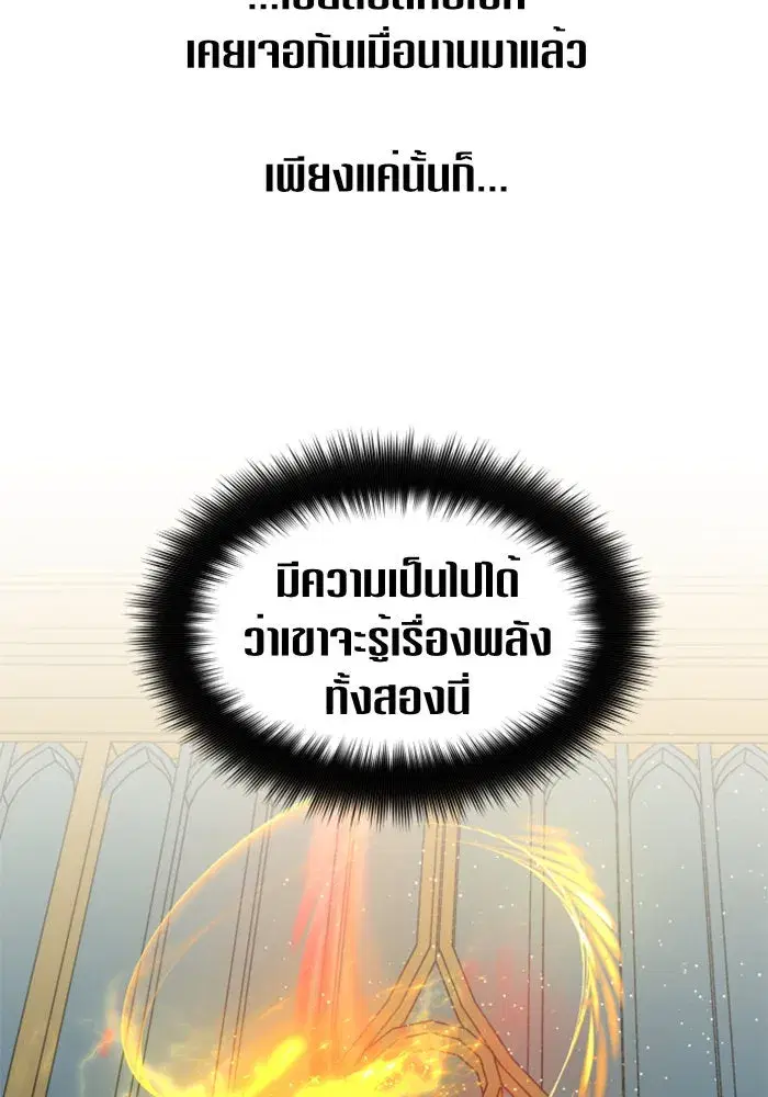 หน้า 43 จาก 152