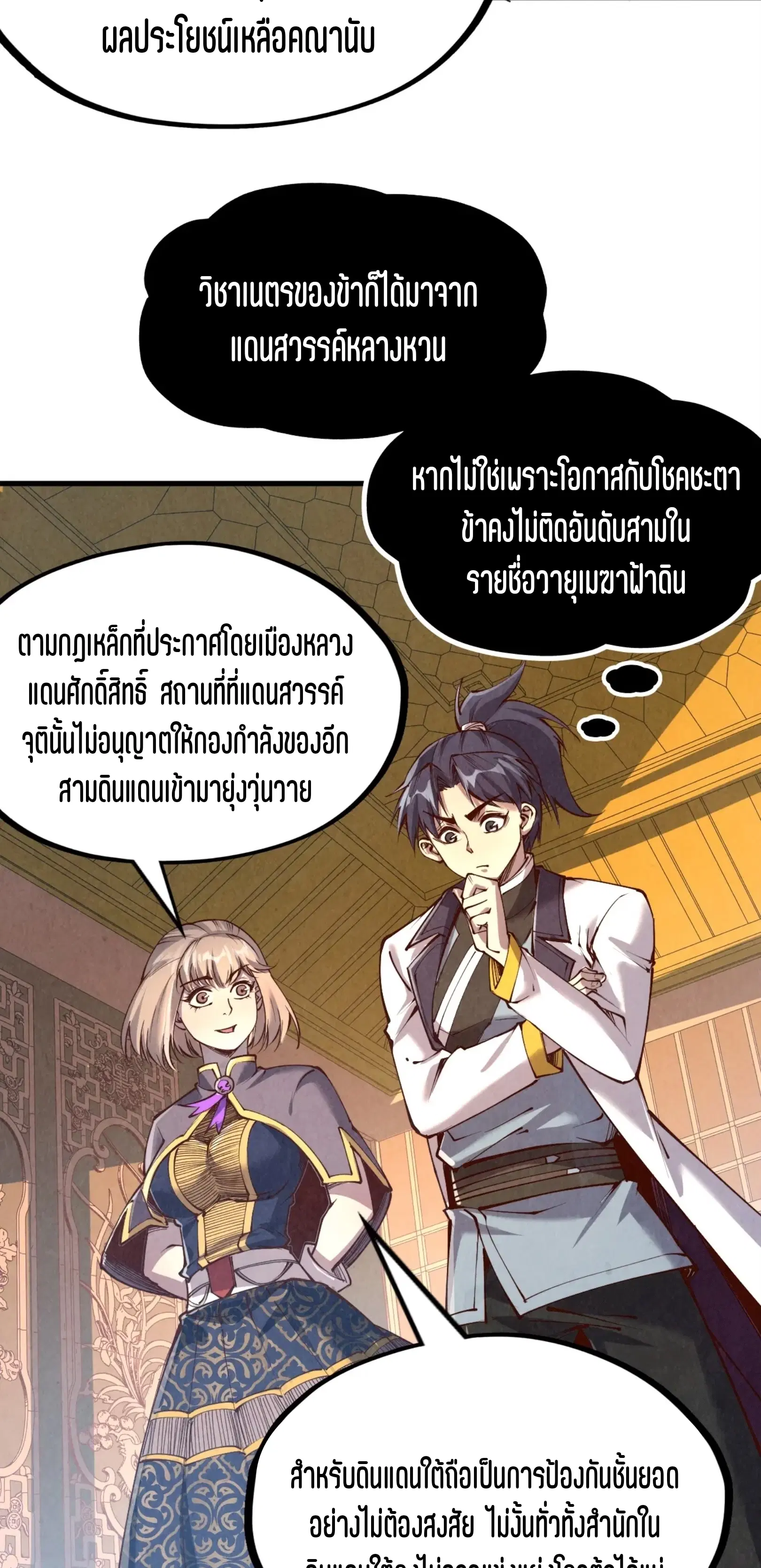 หน้า 42 จาก 61